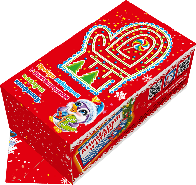 Сладкий новогодний подарок «конфета Дракоши», Картон хром-эрзац, 500 гр.